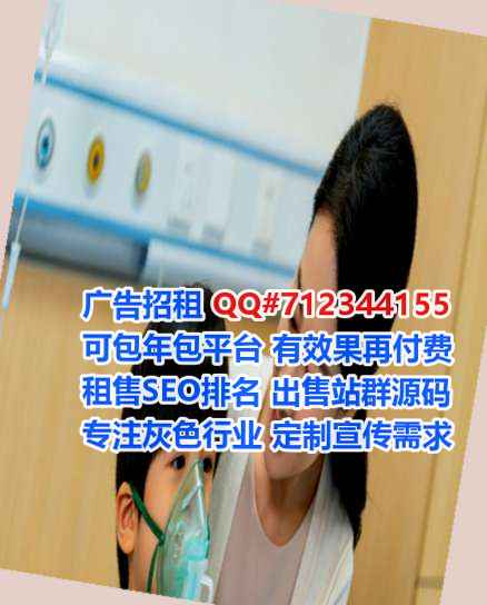 金台供卵教育事务所